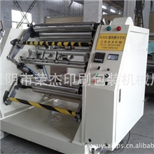 缠绕膜分切机