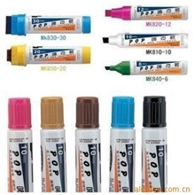 宝克POP20mm麦克笔海报笔广告设计笔绘画笔