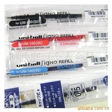 供应三菱UMR-5笔芯0.5mm适用UM-100笔