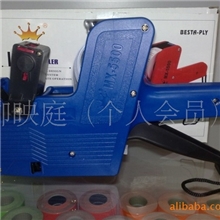 MX-5500标价机打价机+打码器+标价器+打价枪