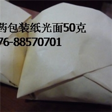 名牌中药包装纸/云海中药包装纸/光亮中药包装纸/包装纸/50克