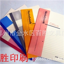 厂家直销批发40/60/80/100页软皮本记事本软抄本软面抄