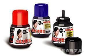 白板笔墨水、办公用品文具批发金万年白板笔墨水0302、50ML