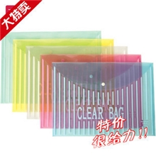 百盛办公文具批发供应A4文件袋、14C纽扣袋、资料袋、按扣袋