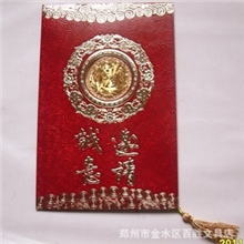 请柬郑州百盛办公批发商务邀请函请柬请帖办公请柬厂家直销