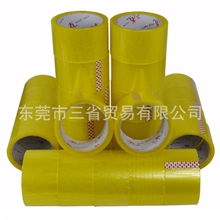 全国包邮厂家直销宽57MM肉厚8MM黄色封箱胶带透明胶带可定做