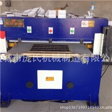 厂家批发精密四柱吸塑下料机/液压摇摆下料机【品质保障】