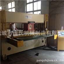 供应全自动微电脑液压移动式裁断机砂纸、足球、工艺鞋