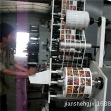 JT1060-1300环保型浸透式纸张染色机