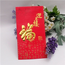 专业制造红包（提供样品即可，包设计）