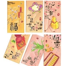 专业生产广告利是封（红包）厂家