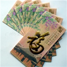 供应各式利是红包