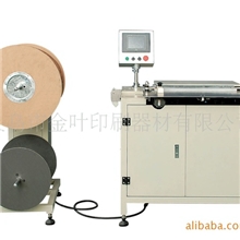 WB-520双线圈装订机、订书机、批发