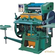 JY601C型平压烫金机