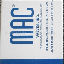 供应美国原装进口MAC电磁阀161B-501JB