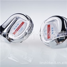 汽车喇叭/摩托车喇叭/电喇叭/双音喇叭/蜗牛喇叭/电镀喇叭喇叭