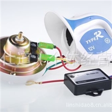 厂家直销8/18/10/多音/回音喇叭/变音喇叭/蜗牛喇叭/汽车蜗牛喇叭