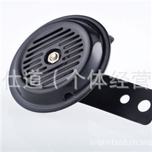 条形罩摩托车小喇叭/盆形喇叭/12v电喇叭/电瓶车喇叭12v/6V小喇叭