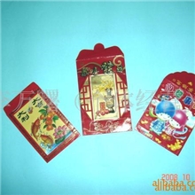 提供利事封红包加工