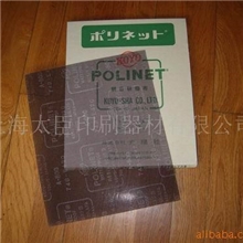 供应日本研磨树脂网布