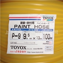 TOYOX东洋克斯胶管