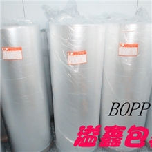 溢鑫包装BOPP光膜/透明薄膜(热封BOPP)