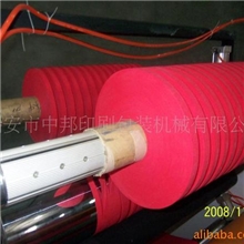 【厂家直销】供应分切机（厂家推荐多功能全自动经济型）