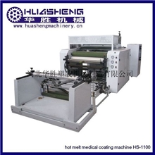 加工生产医用热熔胶涂布机/医用胶带涂布机/医用涂布