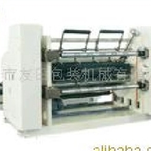 精品推荐供应多种高质量、高品质的分切机