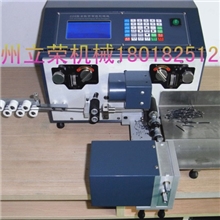 全自动电脑裁线剥皮扭线机电脑剥线机扭线机双线切线剥皮扭线机