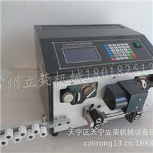 剥线机电脑剥线机全自动电脑剥线机常州直销剥线机