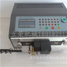 经济型剥线机自动电脑裁线机电脑开线机切线剥皮下线机