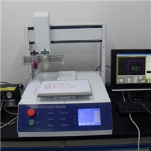 全自动点胶机,适用各种产品的三维/四维点涂刷胶,可定制改造