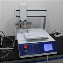 源尚AB胶全自动点胶机，汇聚十年经验铸就卓越品牌