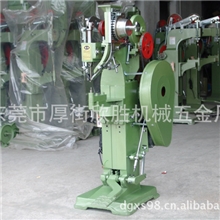 台资企业大型铆钉机，自动下钉铆钉机（厂家直销，免费保修一年）