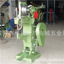 台资企业大型铆钉机，自动下钉铆钉机（免费保修一年）