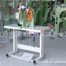 重磅推出灯笼专用鸡眼机（台资厂家，自产自销，免费保修一年）