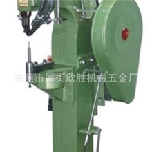 箱包专用铆钉机，拉杆箱专用铆合设备，童车打钉机