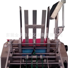 金泉自动发卡机,适用于电子礼品贺卡的分发作业