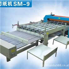 供应高速横切机高速自动电脑横切机