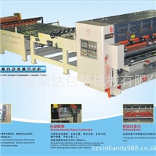 供应伺服电脑横切机高速电脑自动横切机