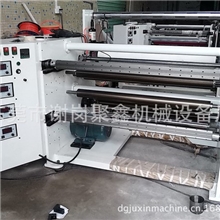 双胶纸，牛皮纸分条复卷机机/分切复卷机