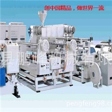 厂家生产淋膜复合机