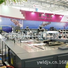 全自动无线胶装本联动生产线全自动无线胶装机无线胶装机