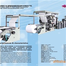 LD-1020练习薄铁钉本全自动联动生产线