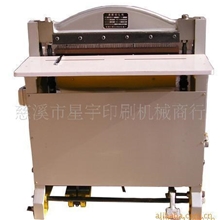 打孔机|全自动打孔机|冲孔机|全自动冲孔机|挂历冲孔机