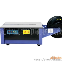 打包机，PP带打包机，