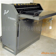 不干胶划线机HX600划线机