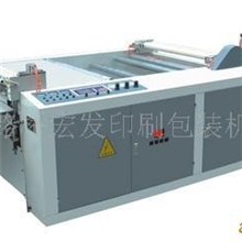 供应：二手电脑切纸机，卷筒分切机，欢迎来电13968655238