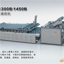 供应：半自动裱纸机，贴面机